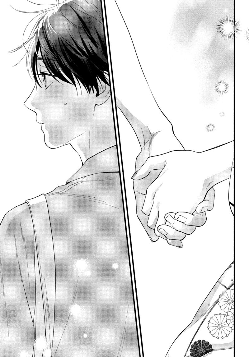 Isso Anata Ga Todome Wo Sashite Chapter 3 Page 29