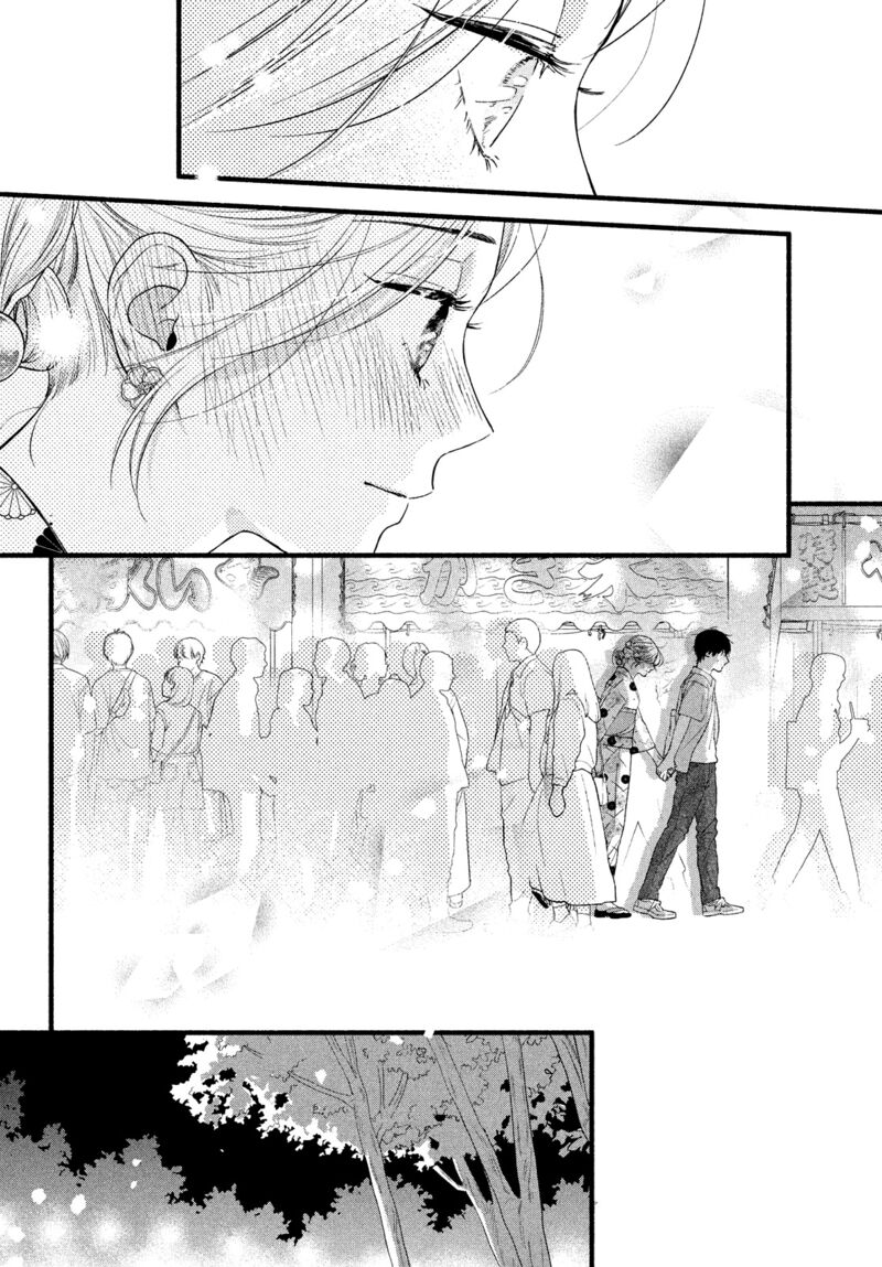 Isso Anata Ga Todome Wo Sashite Chapter 3 Page 30