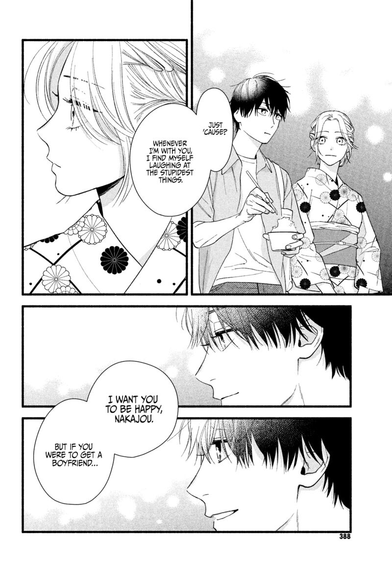 Isso Anata Ga Todome Wo Sashite Chapter 3 Page 34