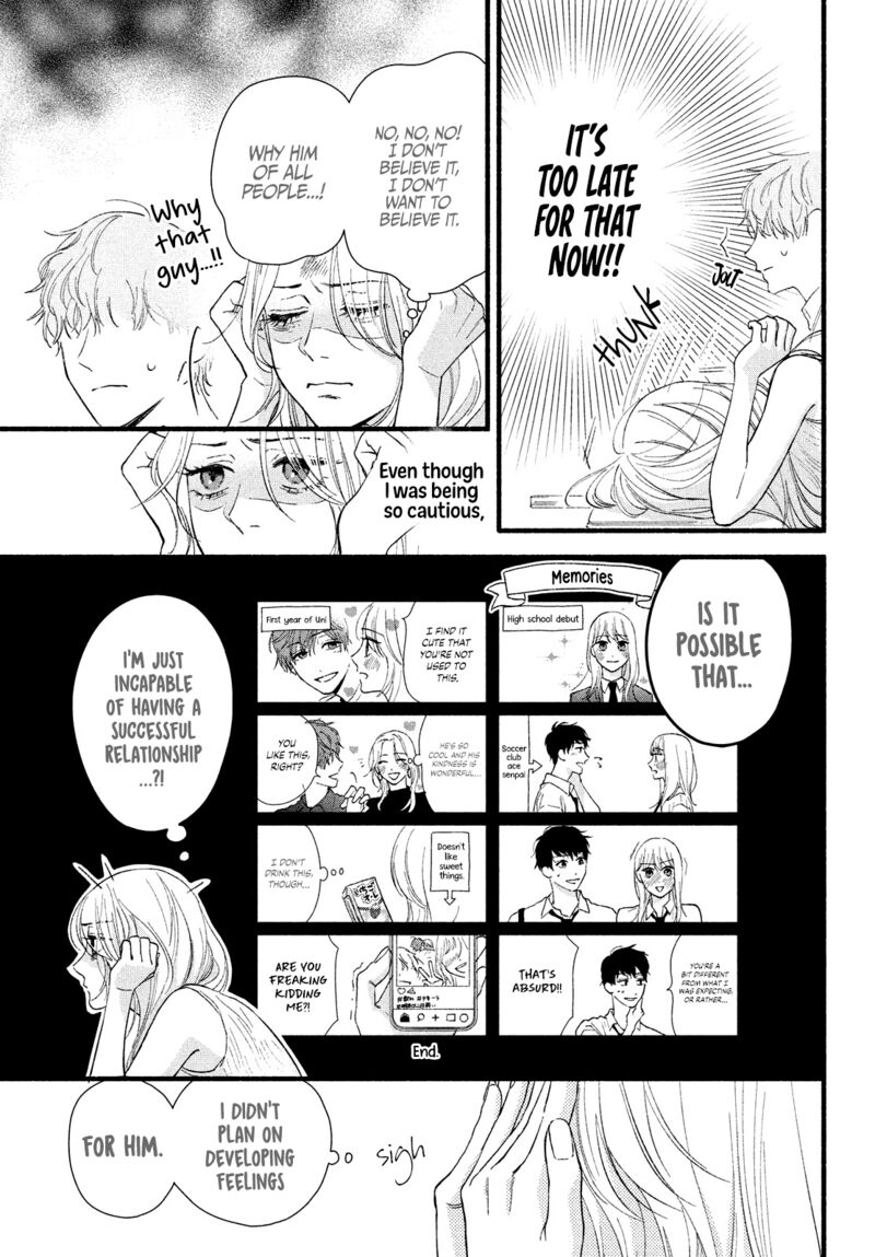 Isso Anata Ga Todome Wo Sashite Chapter 3 Page 5