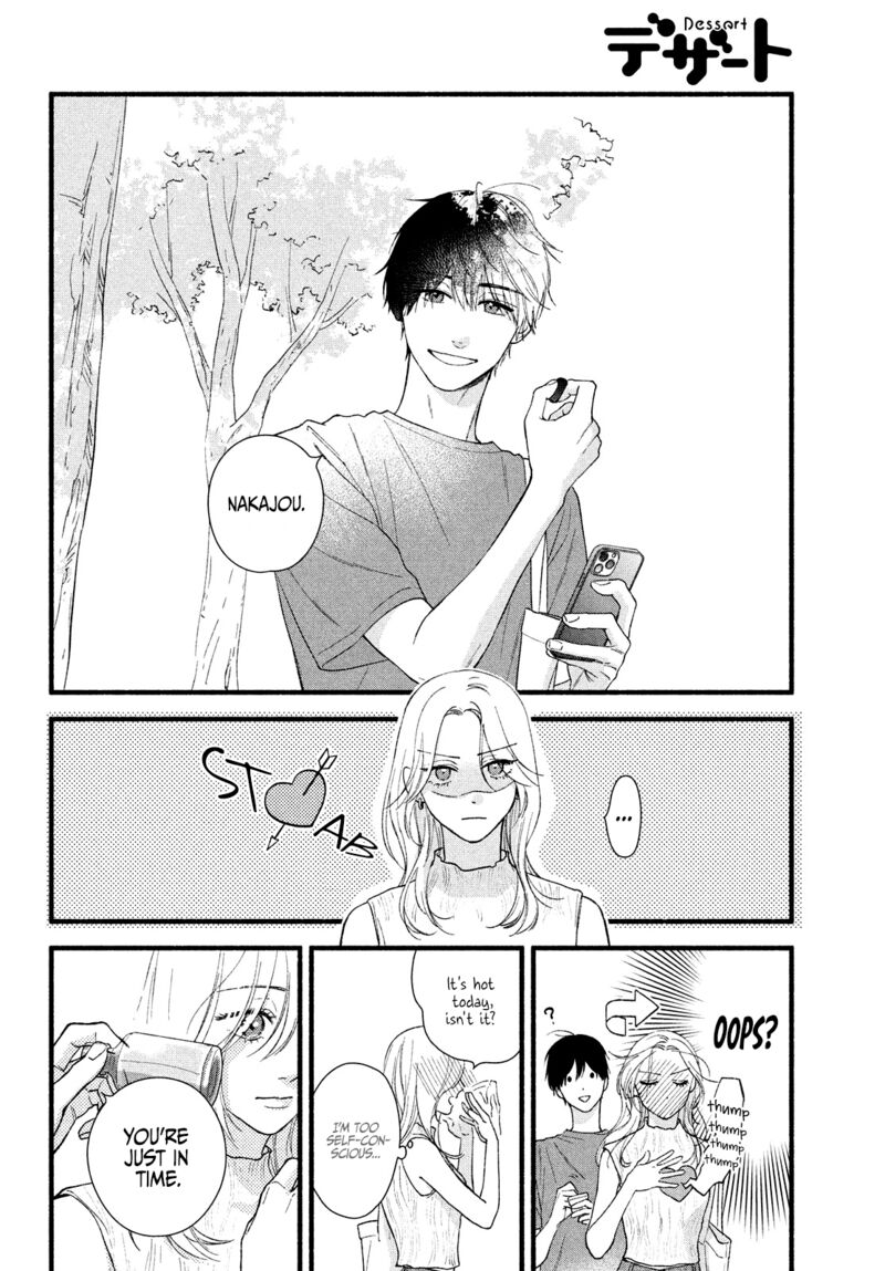 Isso Anata Ga Todome Wo Sashite Chapter 3 Page 6