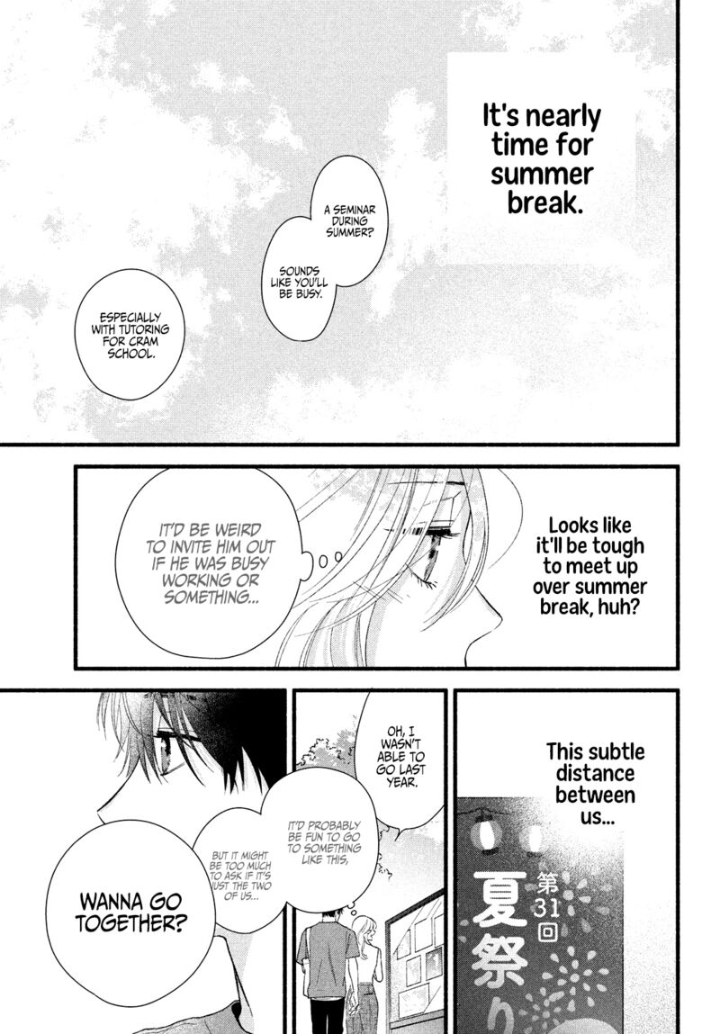 Isso Anata Ga Todome Wo Sashite Chapter 3 Page 9