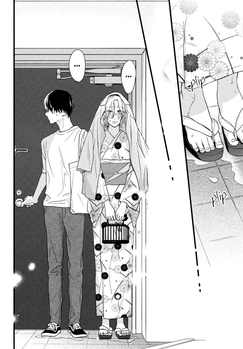 Isso Anata Ga Todome Wo Sashite Chapter 4 Page 10