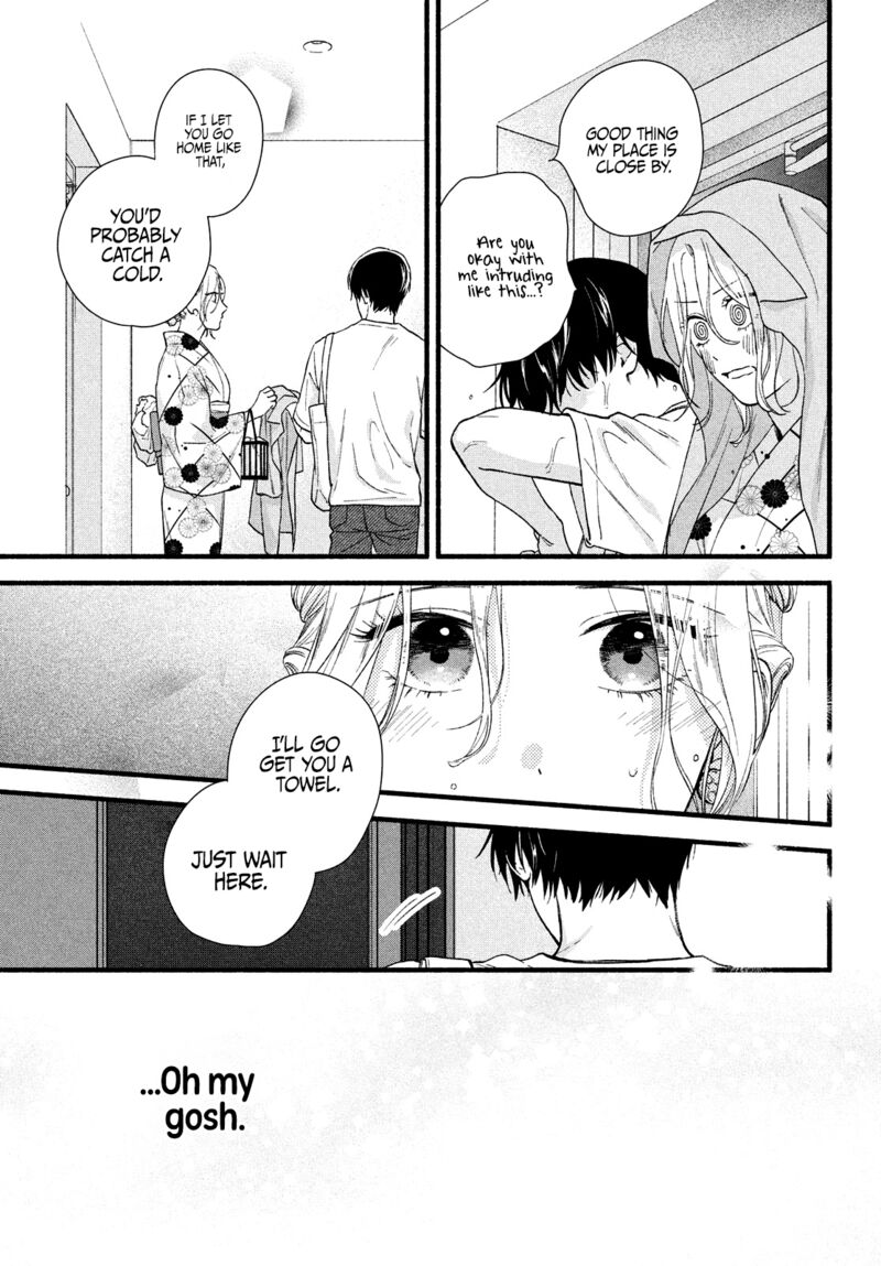 Isso Anata Ga Todome Wo Sashite Chapter 4 Page 11