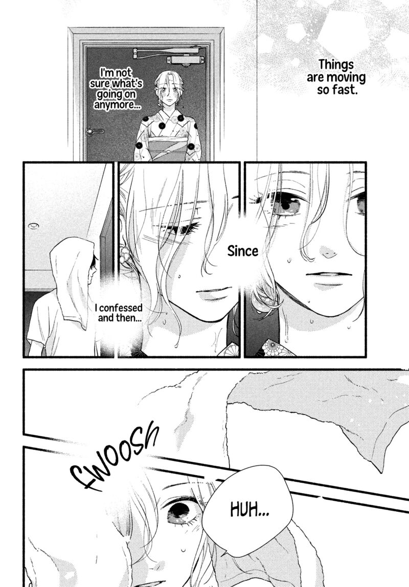 Isso Anata Ga Todome Wo Sashite Chapter 4 Page 12