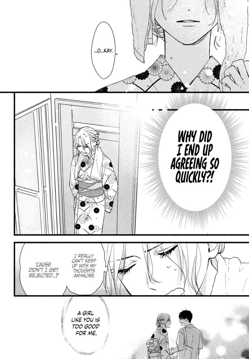 Isso Anata Ga Todome Wo Sashite Chapter 4 Page 16