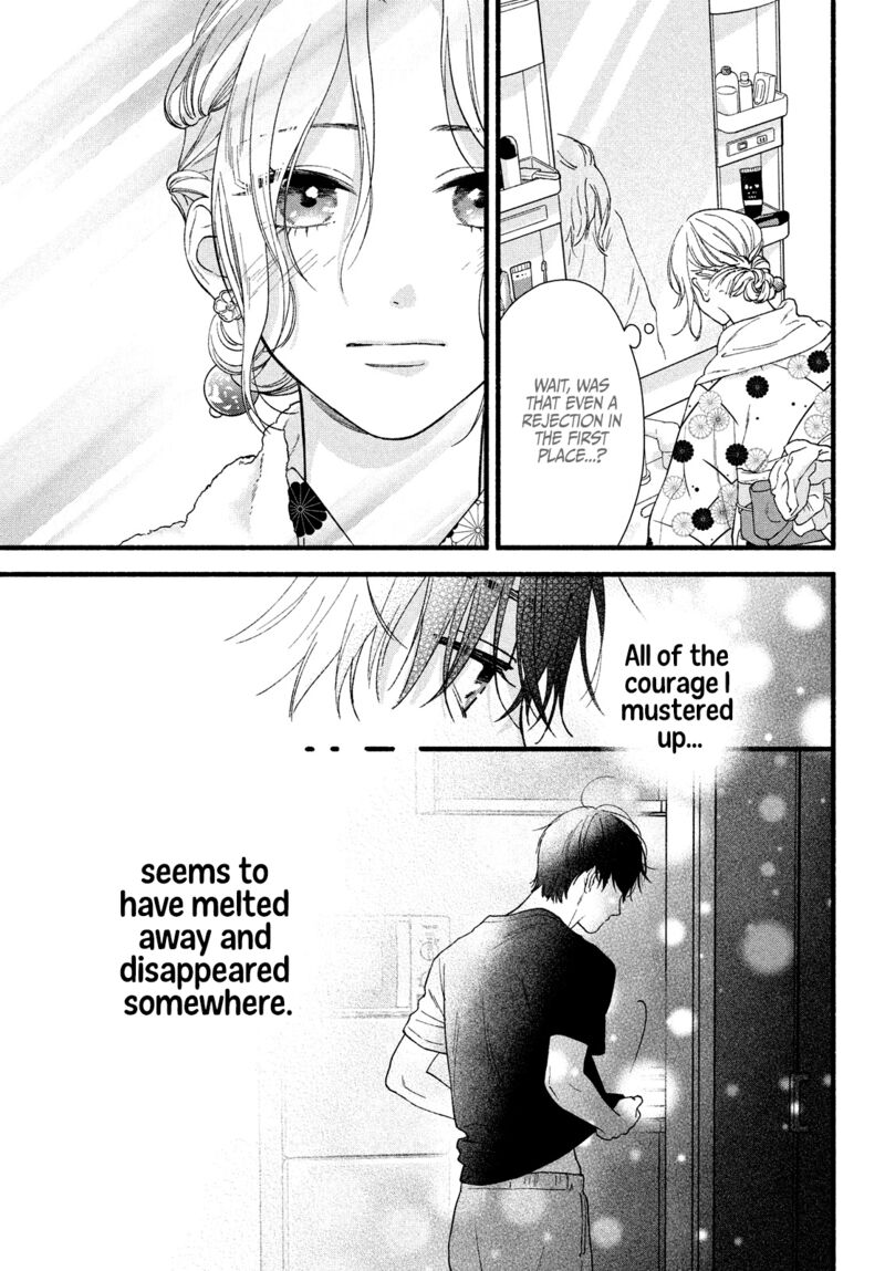 Isso Anata Ga Todome Wo Sashite Chapter 4 Page 17