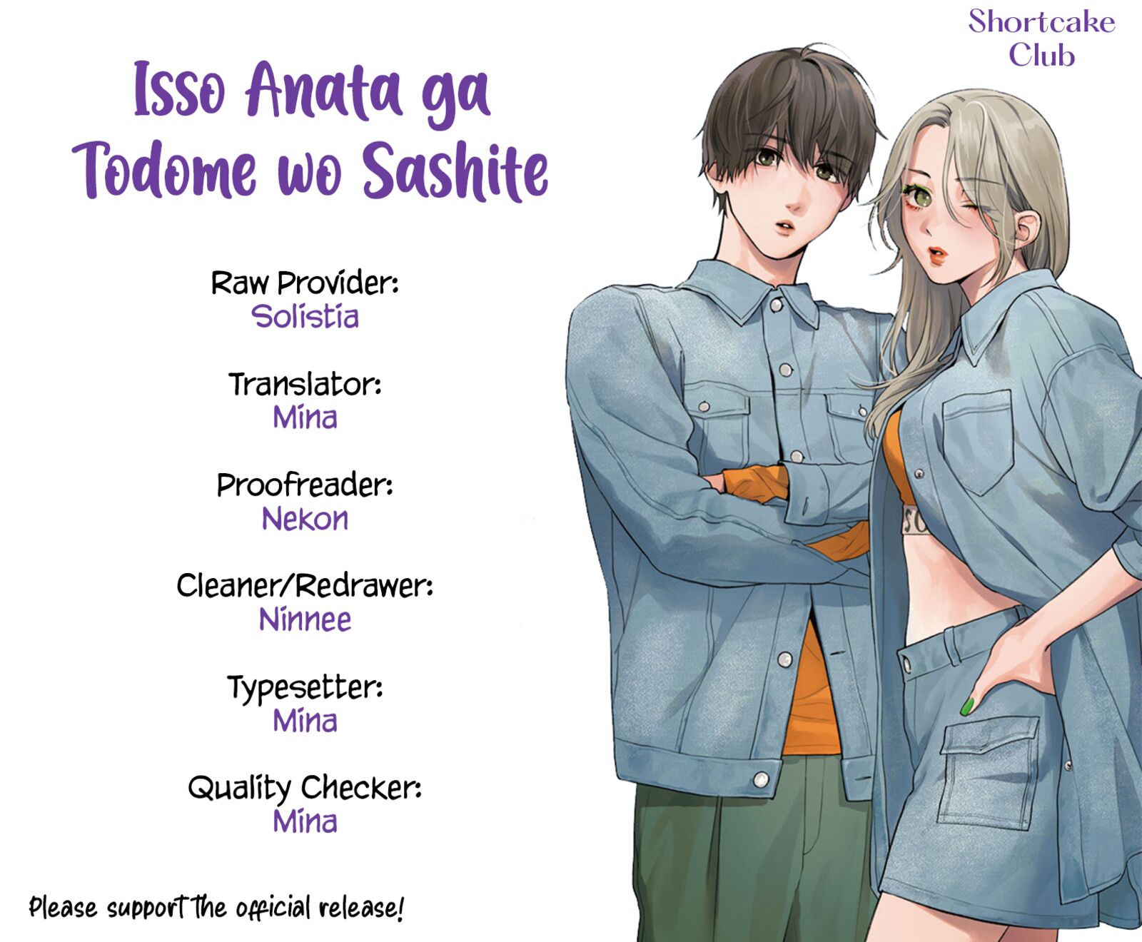 Isso Anata Ga Todome Wo Sashite Chapter 4 Page 2