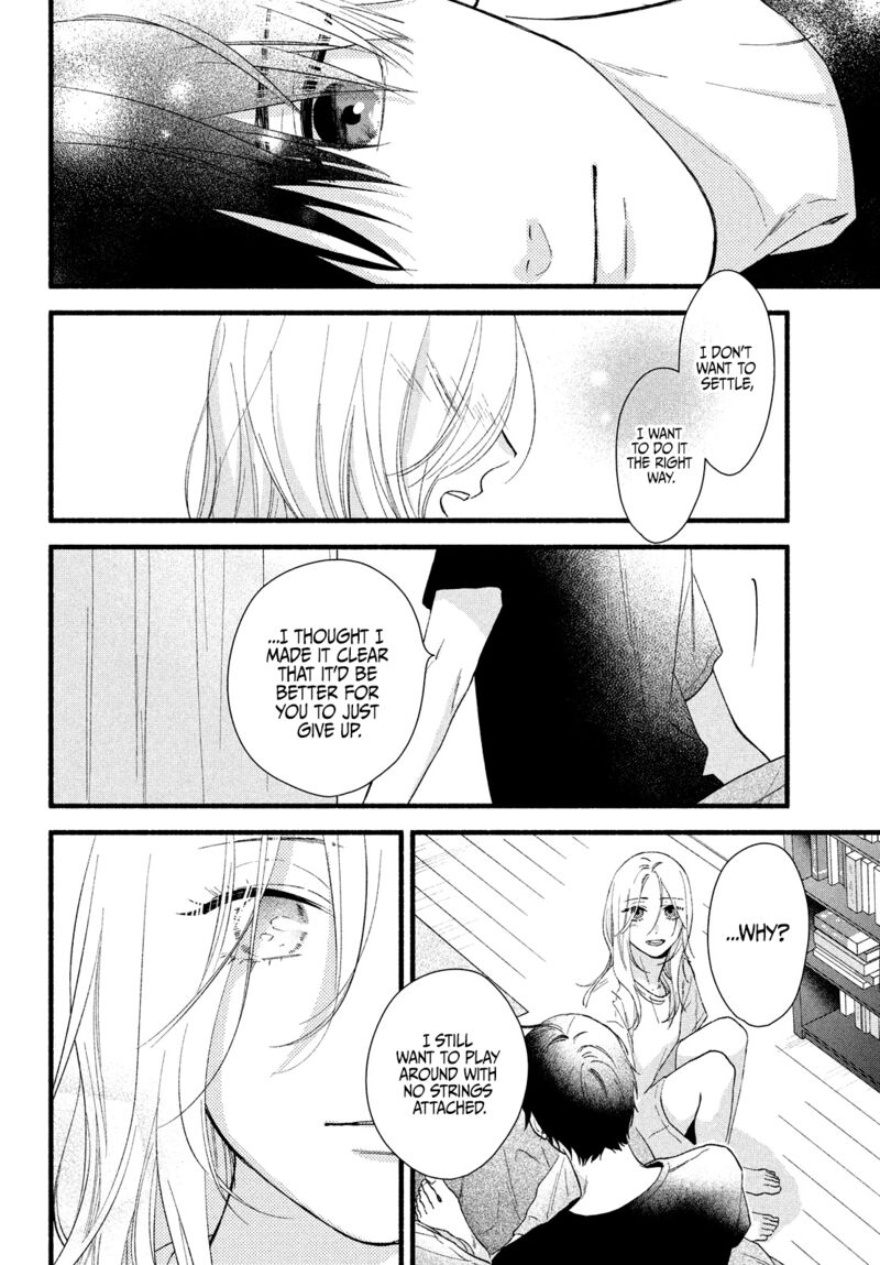 Isso Anata Ga Todome Wo Sashite Chapter 4 Page 26