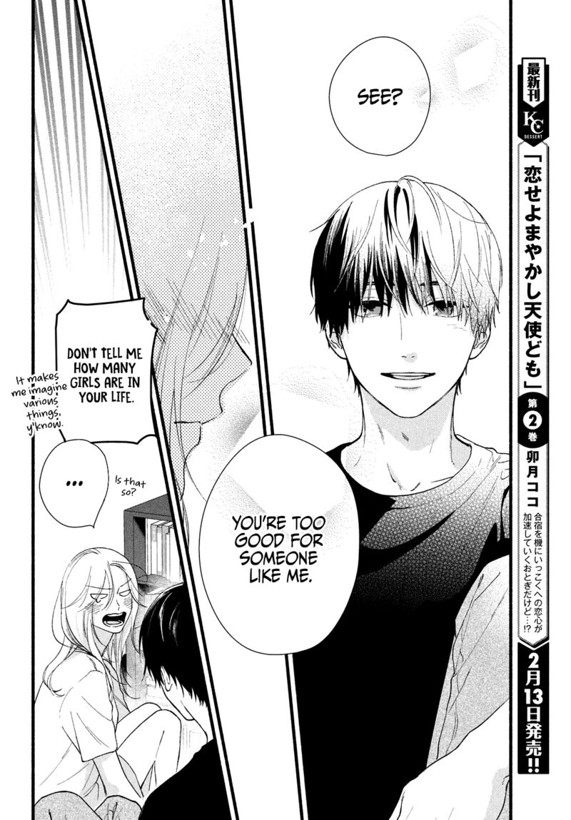Isso Anata Ga Todome Wo Sashite Chapter 4 Page 28