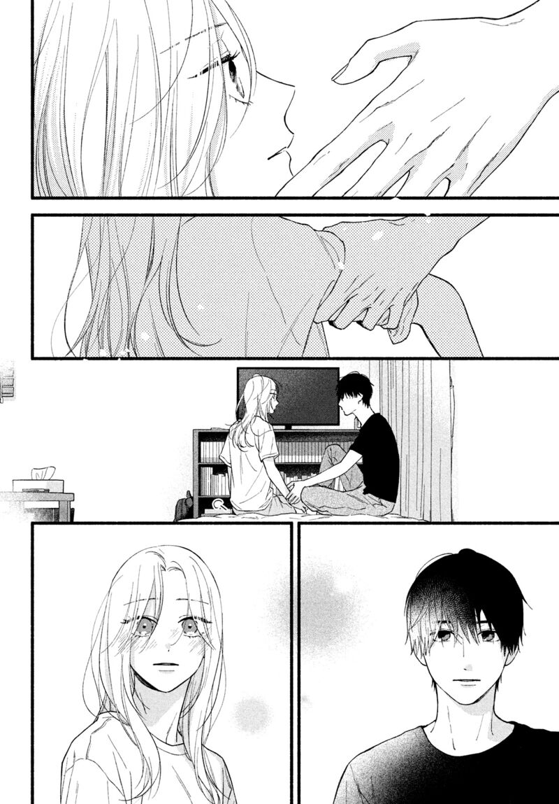 Isso Anata Ga Todome Wo Sashite Chapter 4 Page 30