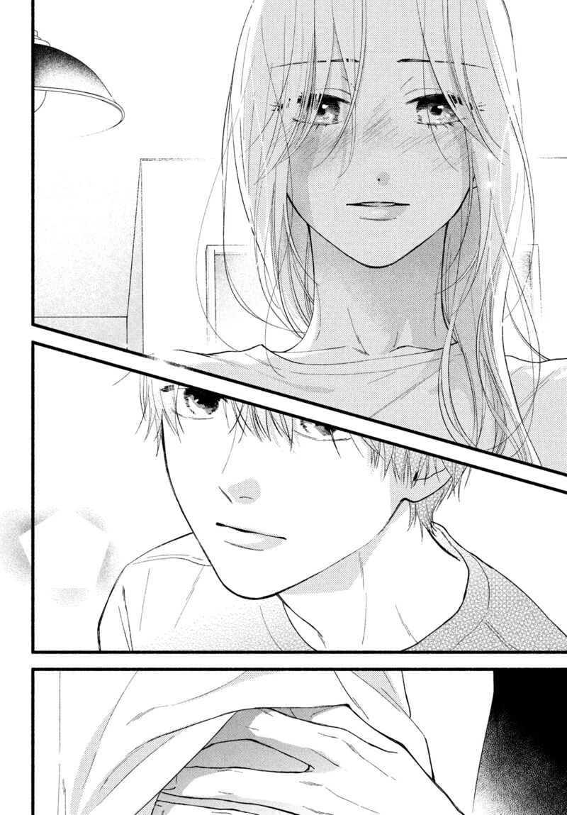 Isso Anata Ga Todome Wo Sashite Chapter 4 Page 32