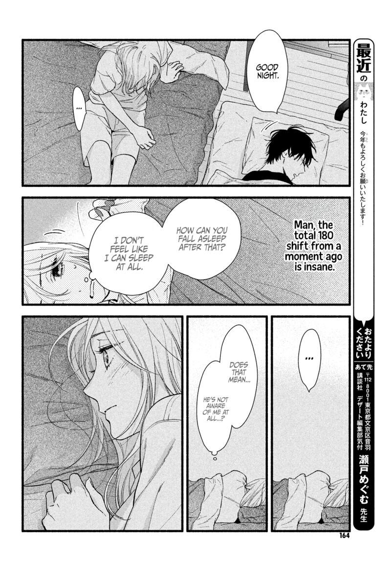 Isso Anata Ga Todome Wo Sashite Chapter 4 Page 36