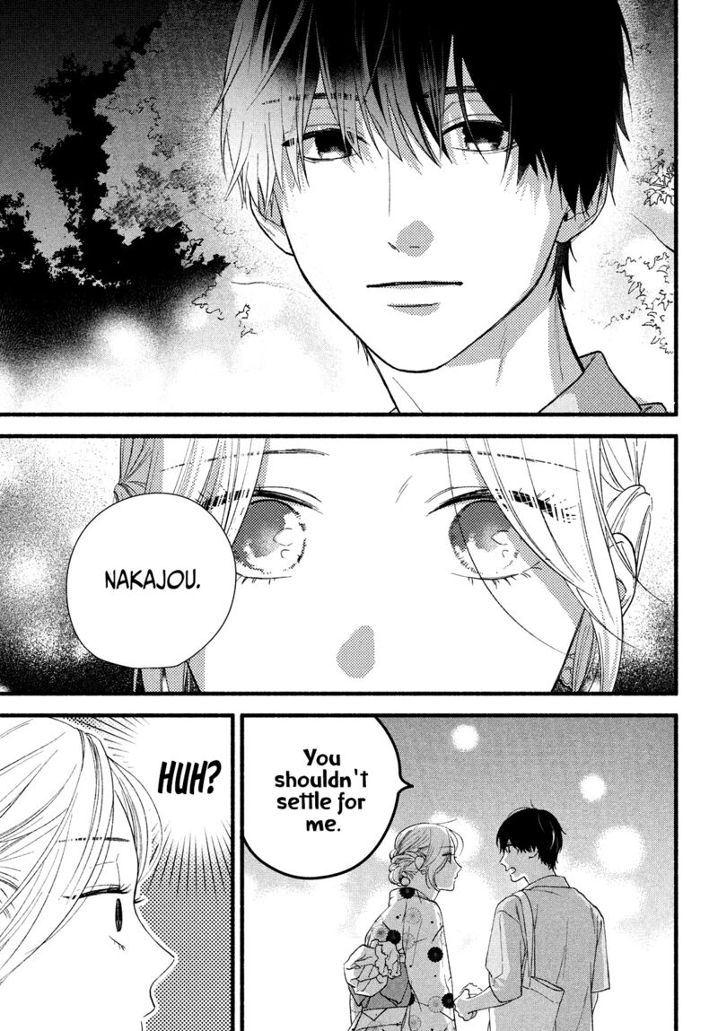 Isso Anata Ga Todome Wo Sashite Chapter 4 Page 5