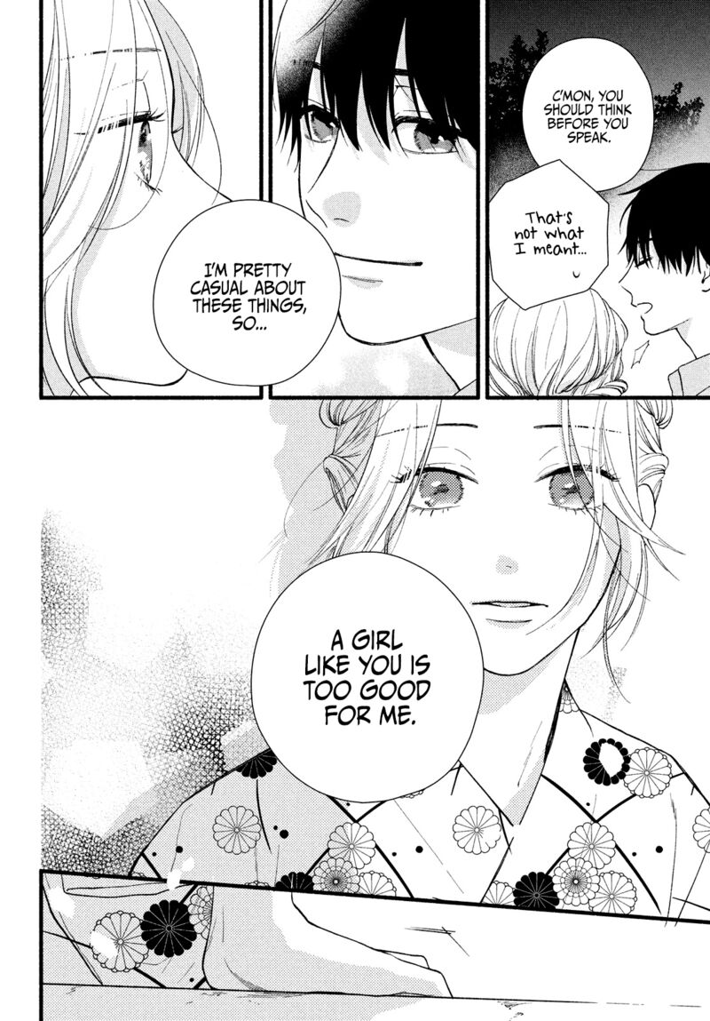 Isso Anata Ga Todome Wo Sashite Chapter 4 Page 6