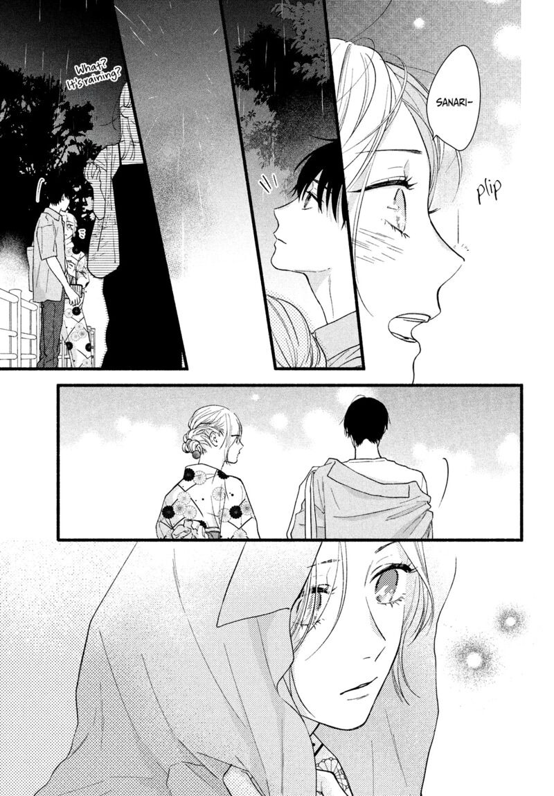 Isso Anata Ga Todome Wo Sashite Chapter 4 Page 7