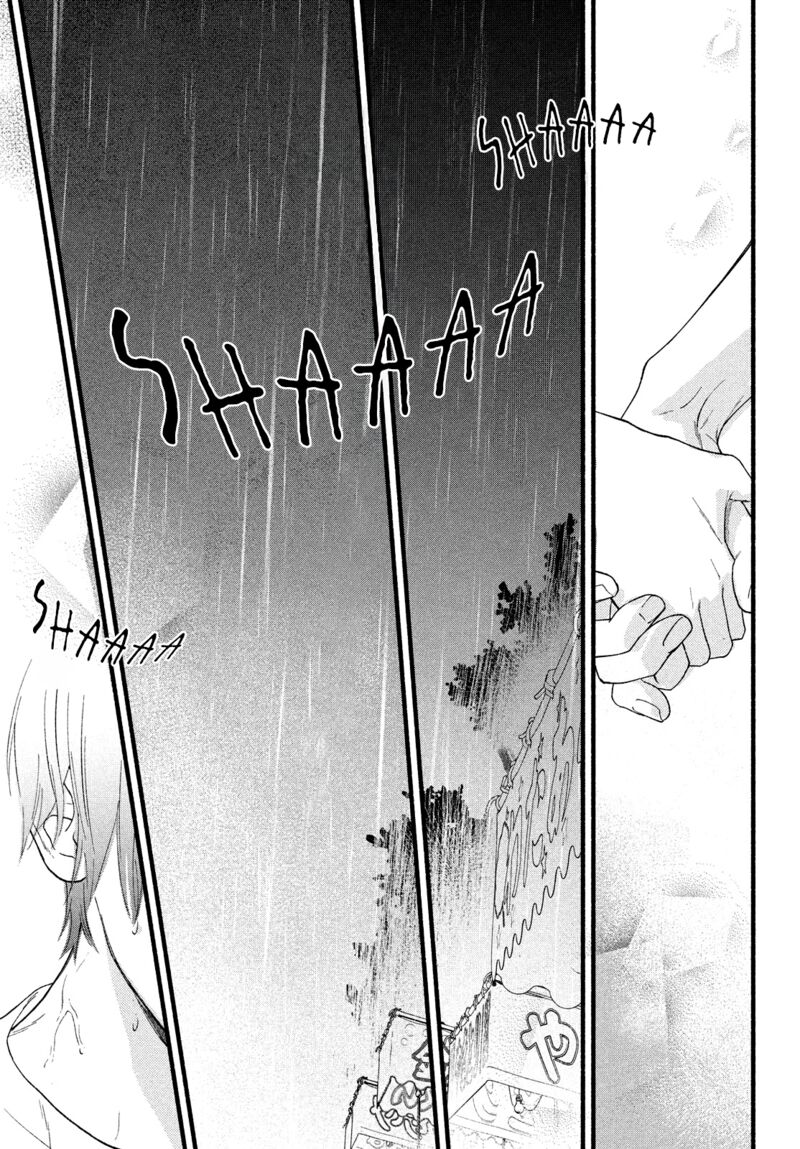 Isso Anata Ga Todome Wo Sashite Chapter 4 Page 9