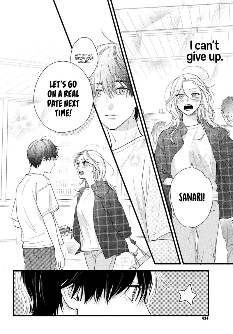 Isso Anata Ga Todome Wo Sashite Chapter 5 Page 10