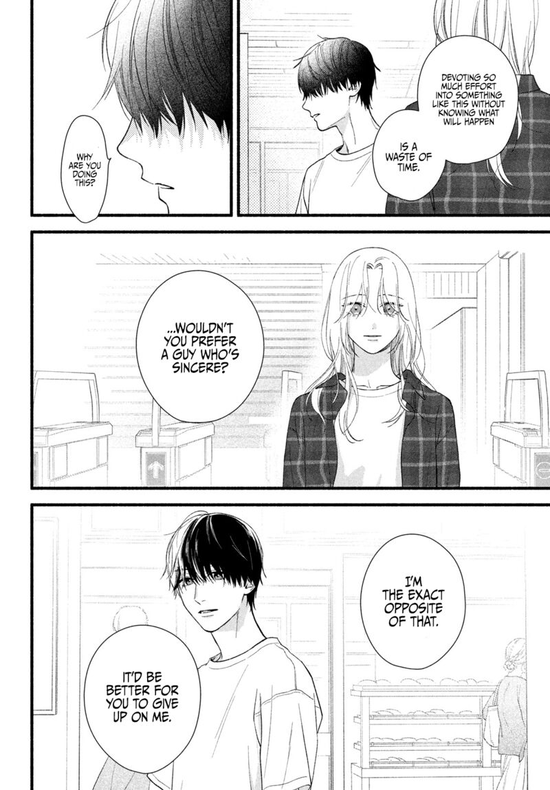 Isso Anata Ga Todome Wo Sashite Chapter 5 Page 12