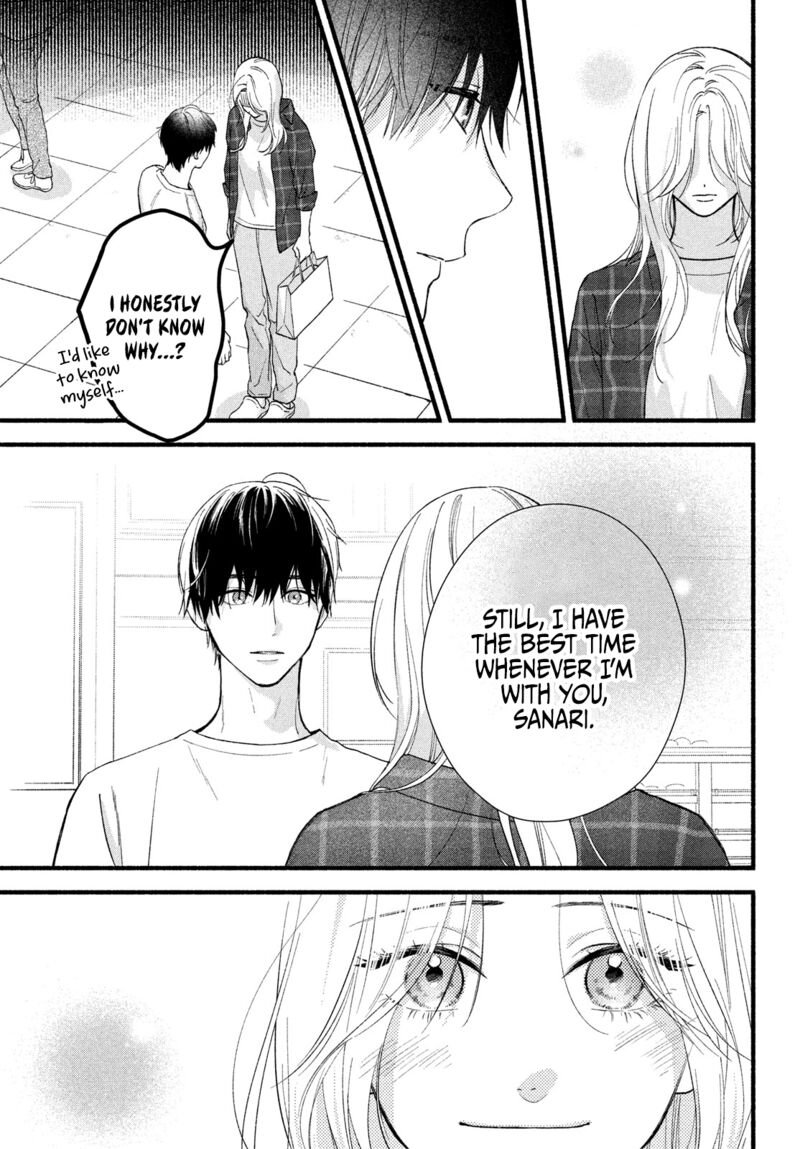 Isso Anata Ga Todome Wo Sashite Chapter 5 Page 13