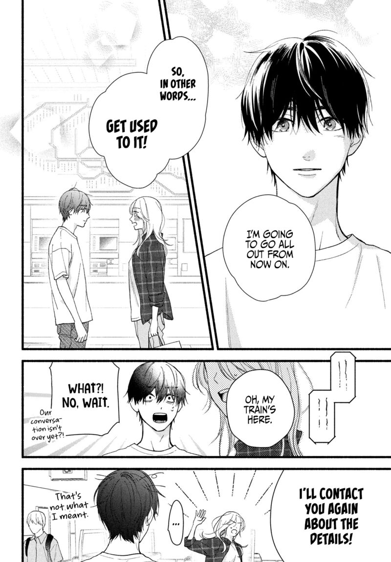 Isso Anata Ga Todome Wo Sashite Chapter 5 Page 14