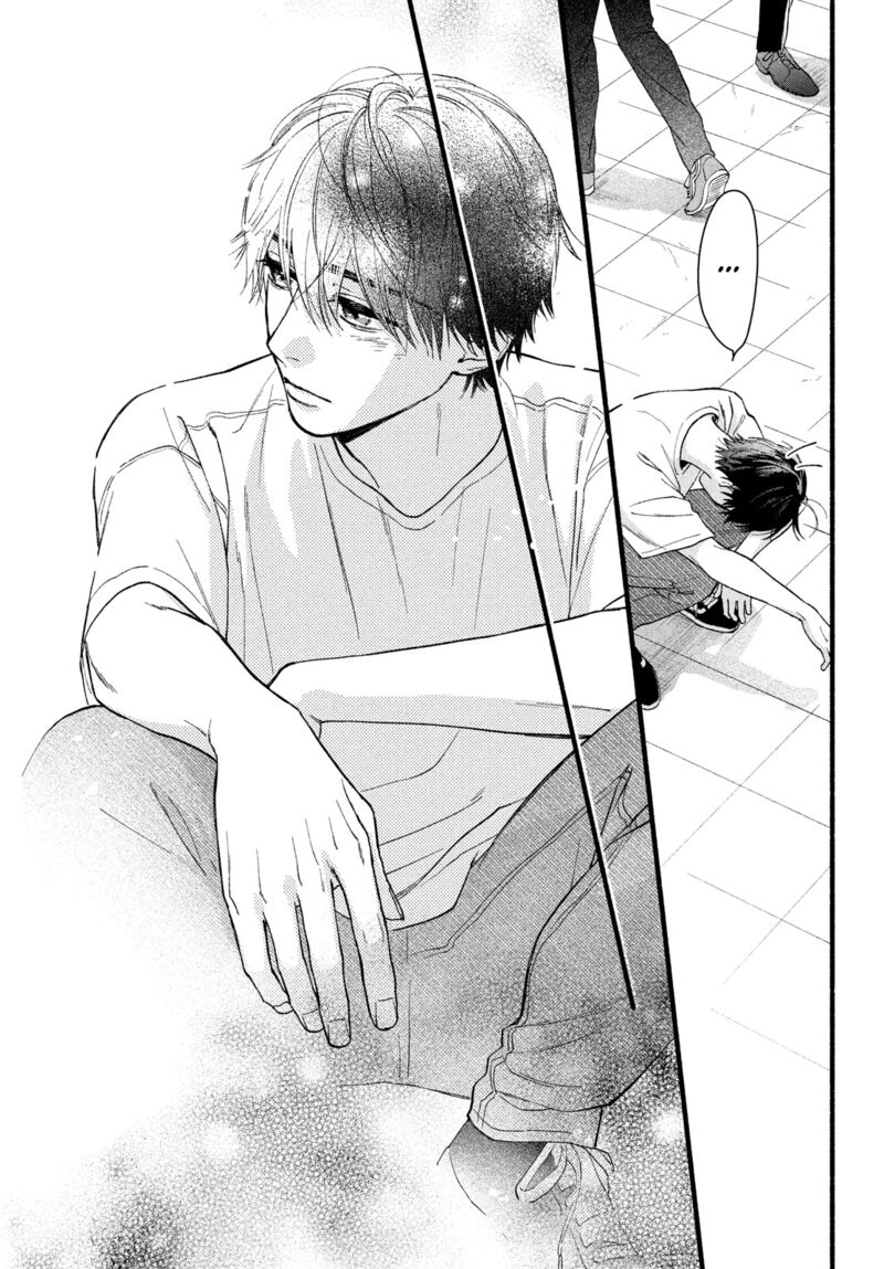 Isso Anata Ga Todome Wo Sashite Chapter 5 Page 15