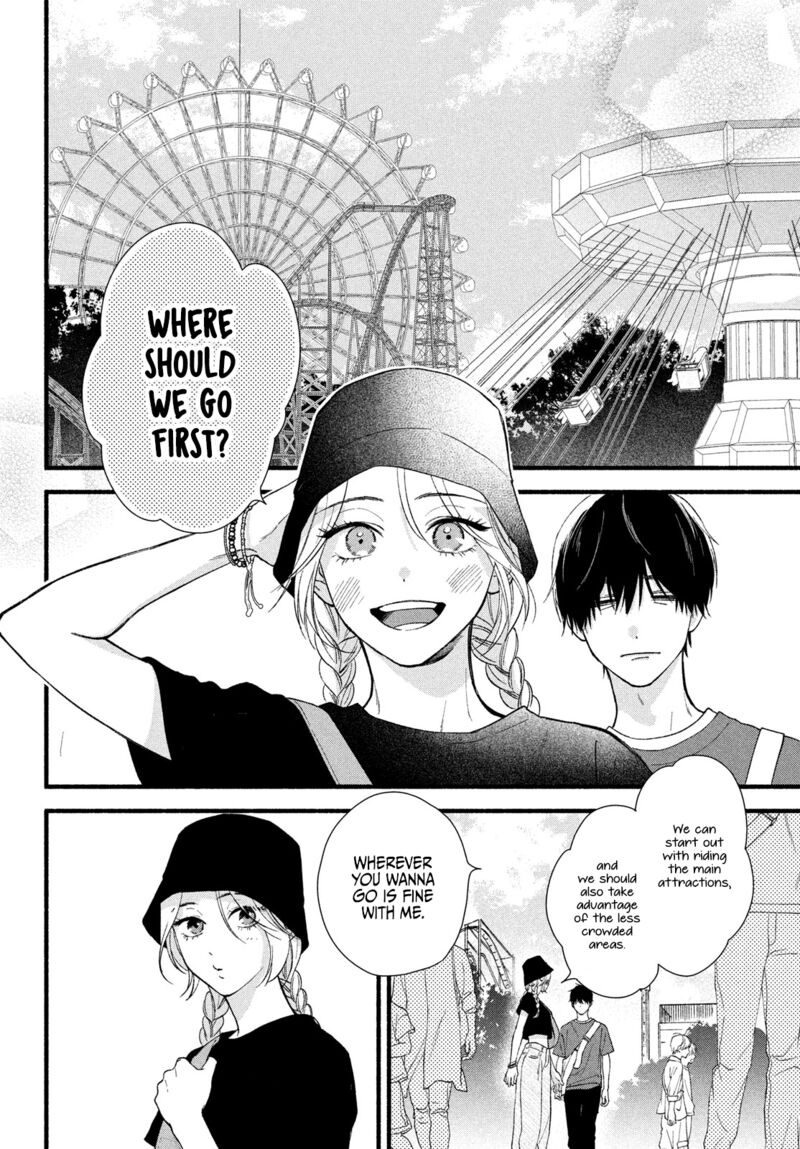 Isso Anata Ga Todome Wo Sashite Chapter 5 Page 16