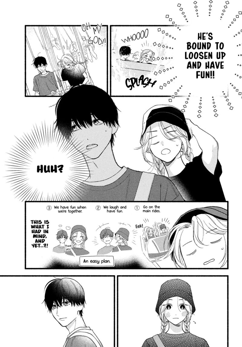 Isso Anata Ga Todome Wo Sashite Chapter 5 Page 19