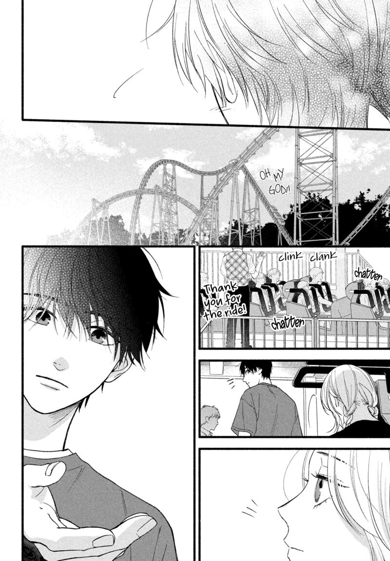 Isso Anata Ga Todome Wo Sashite Chapter 5 Page 20