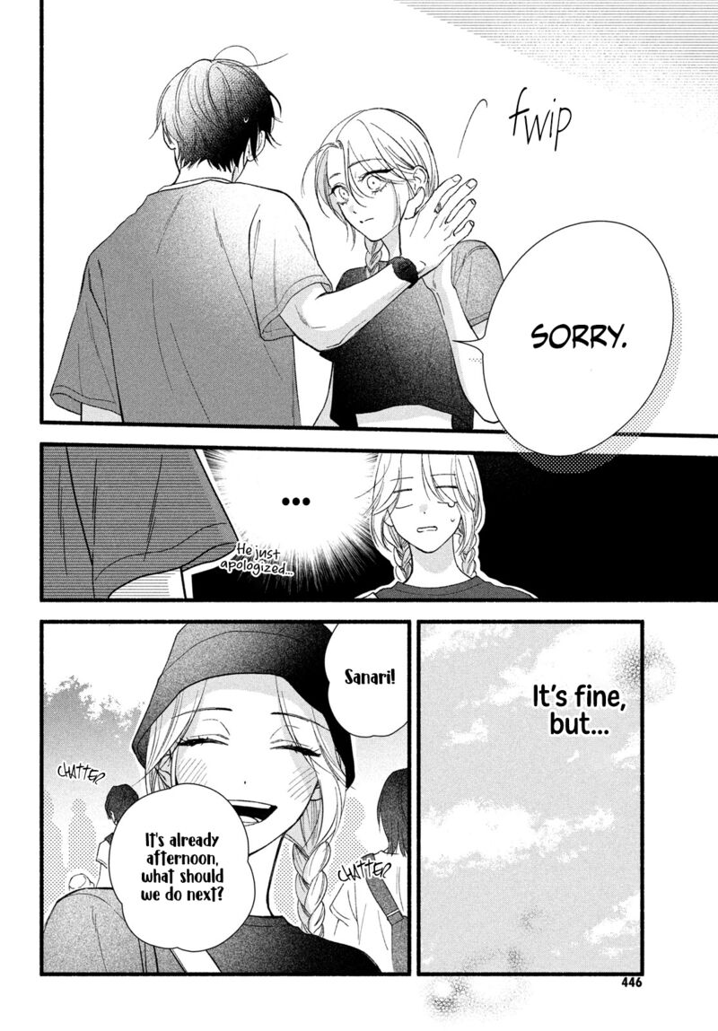 Isso Anata Ga Todome Wo Sashite Chapter 5 Page 22