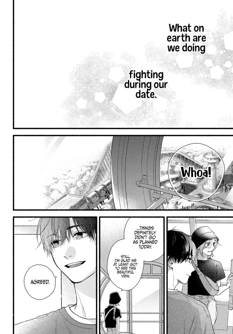 Isso Anata Ga Todome Wo Sashite Chapter 5 Page 30