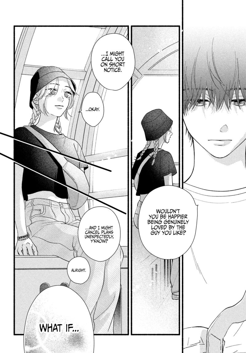 Isso Anata Ga Todome Wo Sashite Chapter 5 Page 32