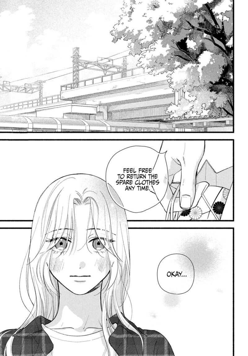 Isso Anata Ga Todome Wo Sashite Chapter 5 Page 5