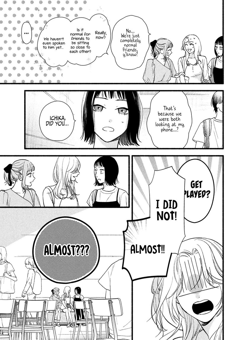 Isso Anata Ga Todome Wo Sashite Chapter 6 Page 11