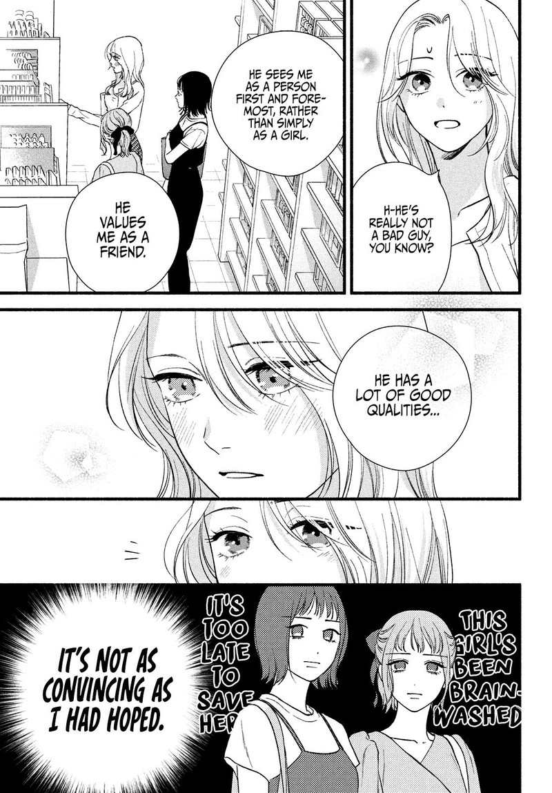 Isso Anata Ga Todome Wo Sashite Chapter 6 Page 13