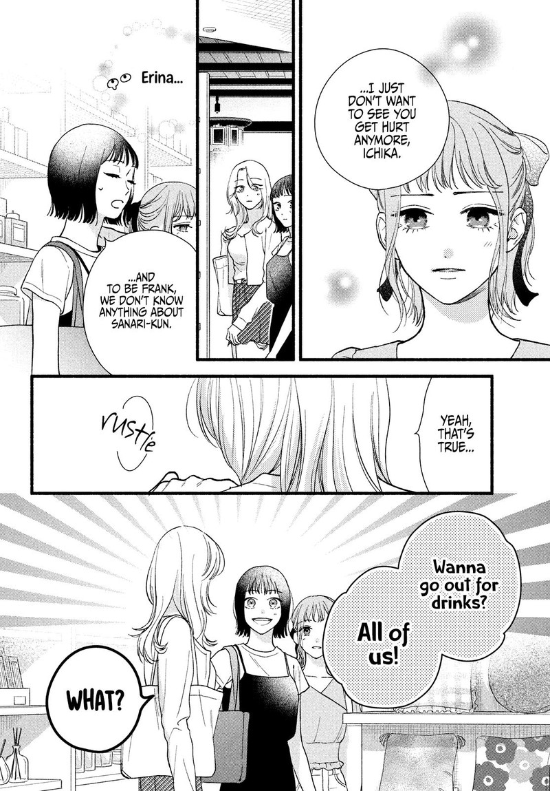 Isso Anata Ga Todome Wo Sashite Chapter 6 Page 14