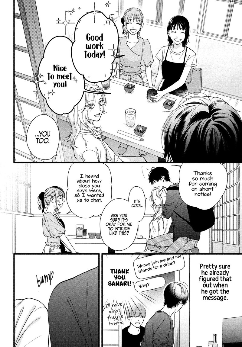 Isso Anata Ga Todome Wo Sashite Chapter 6 Page 16