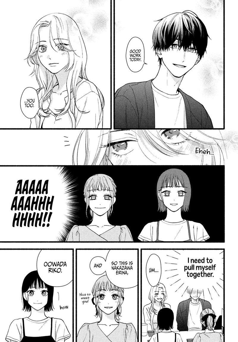 Isso Anata Ga Todome Wo Sashite Chapter 6 Page 17