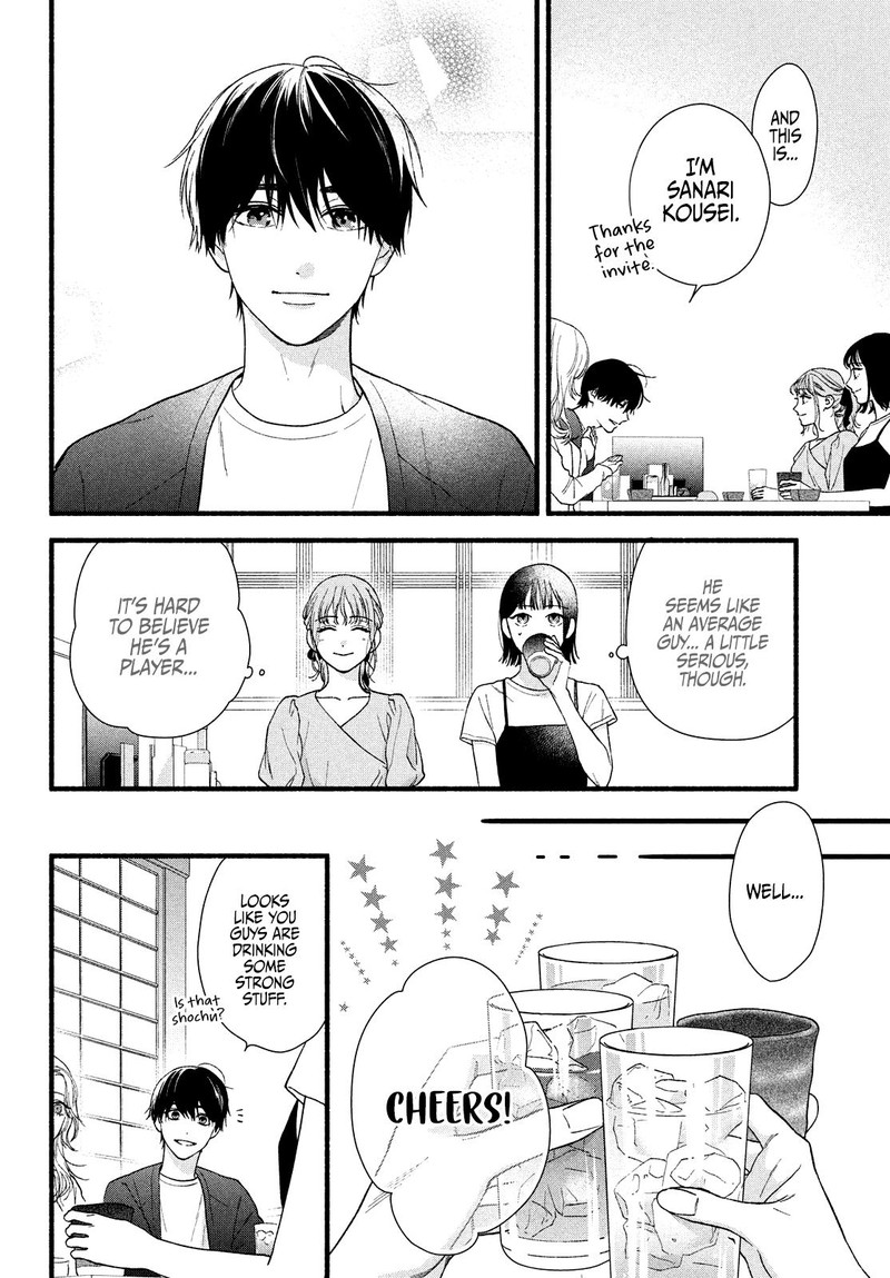 Isso Anata Ga Todome Wo Sashite Chapter 6 Page 18