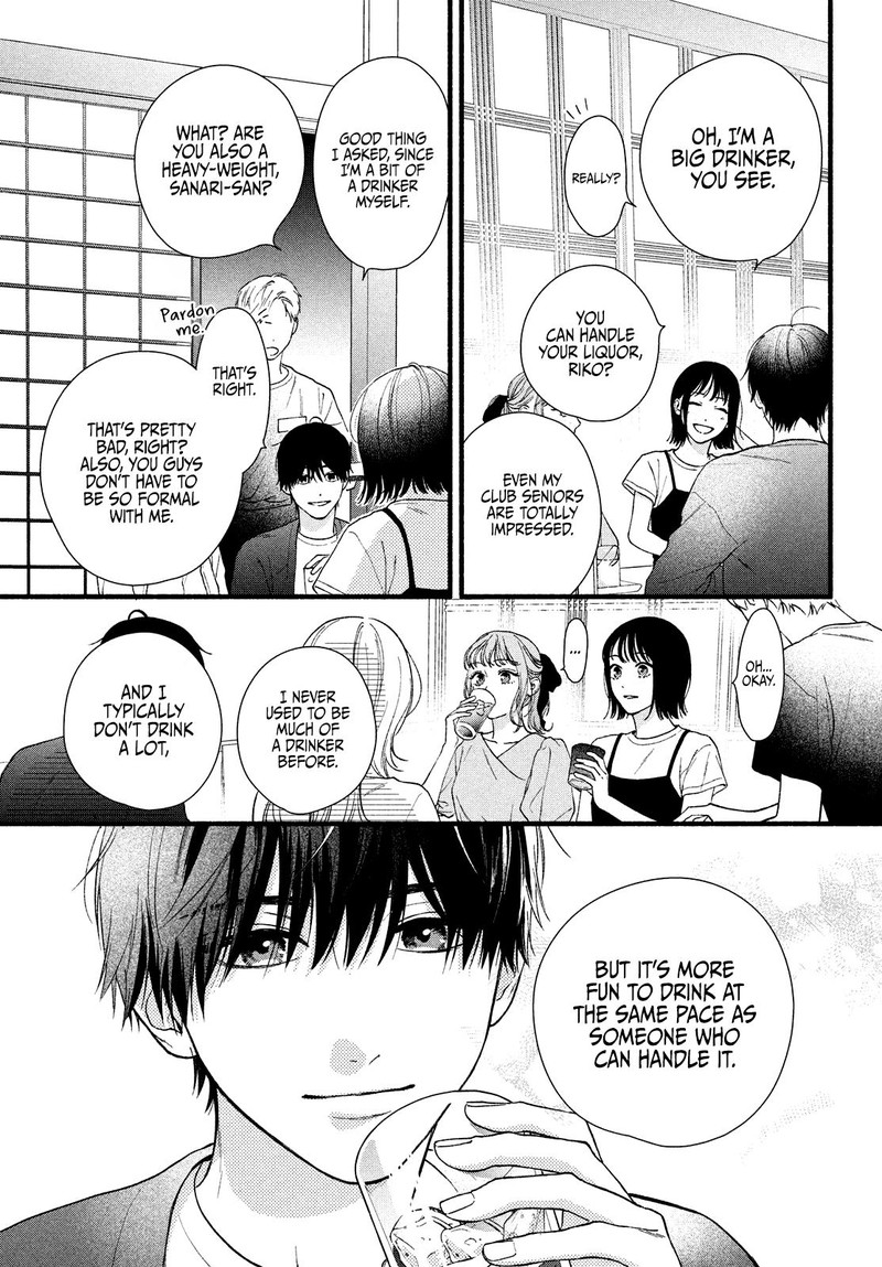 Isso Anata Ga Todome Wo Sashite Chapter 6 Page 19