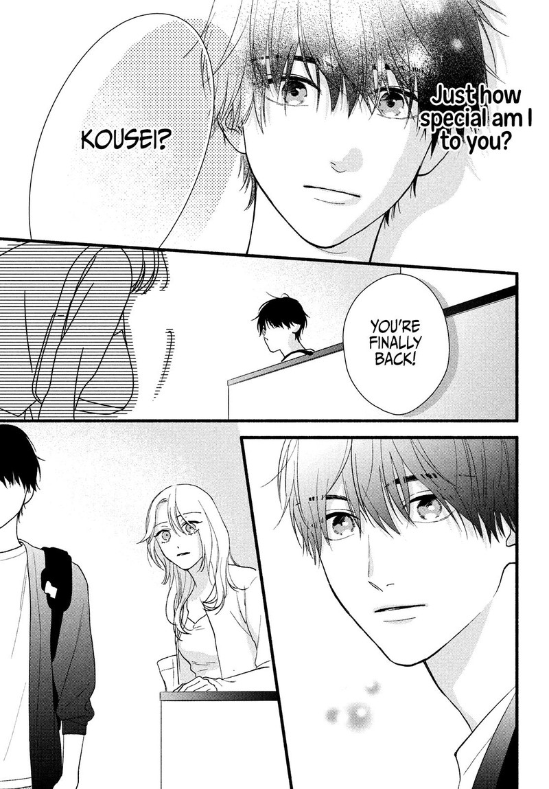 Isso Anata Ga Todome Wo Sashite Chapter 6 Page 41