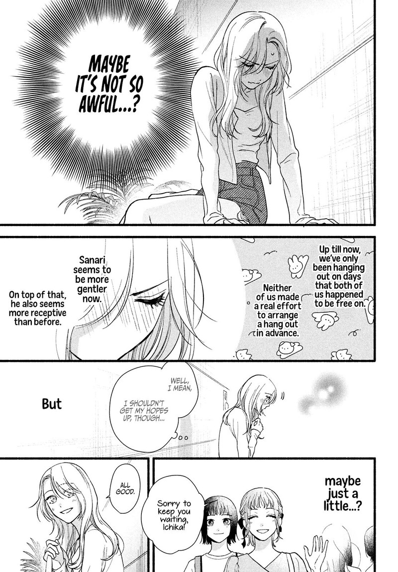 Isso Anata Ga Todome Wo Sashite Chapter 6 Page 9