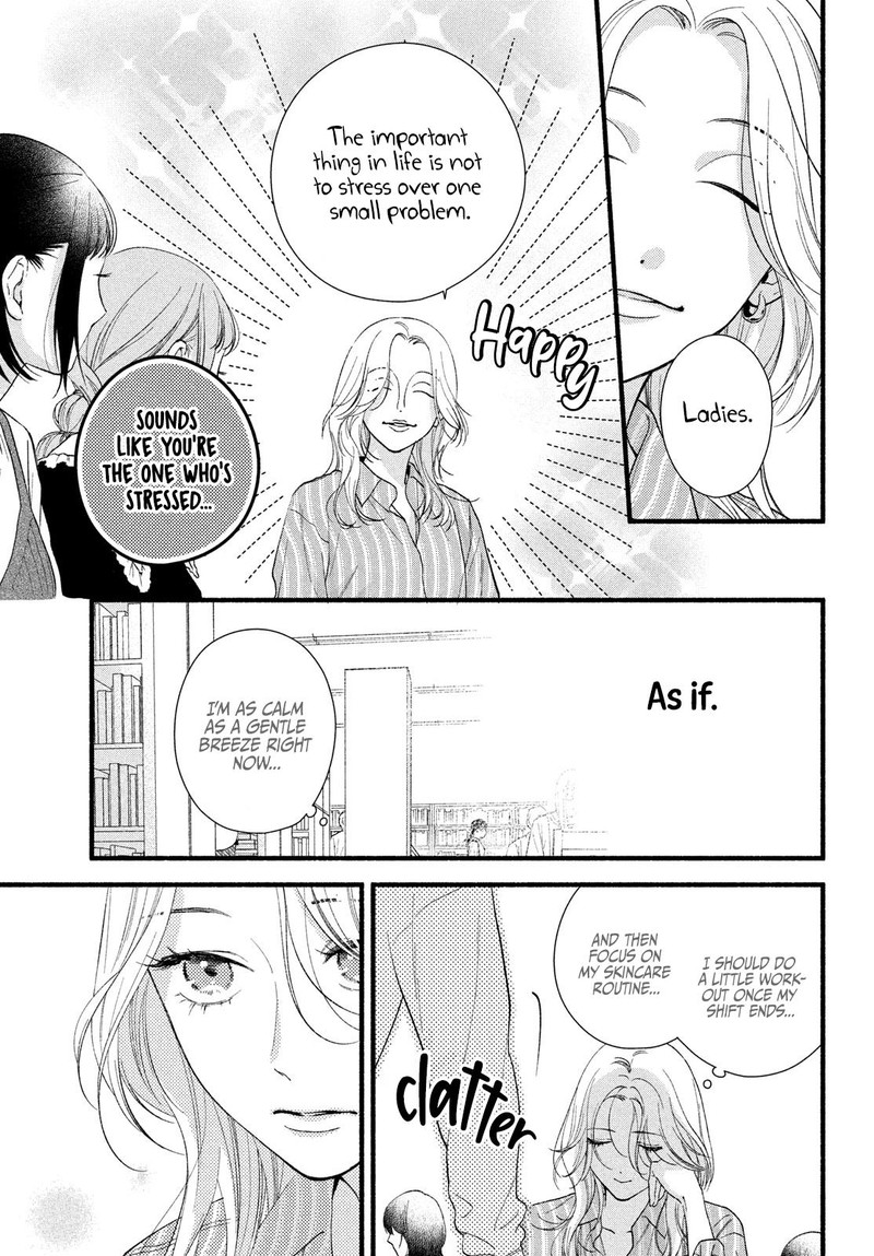 Isso Anata Ga Todome Wo Sashite Chapter 7 Page 11