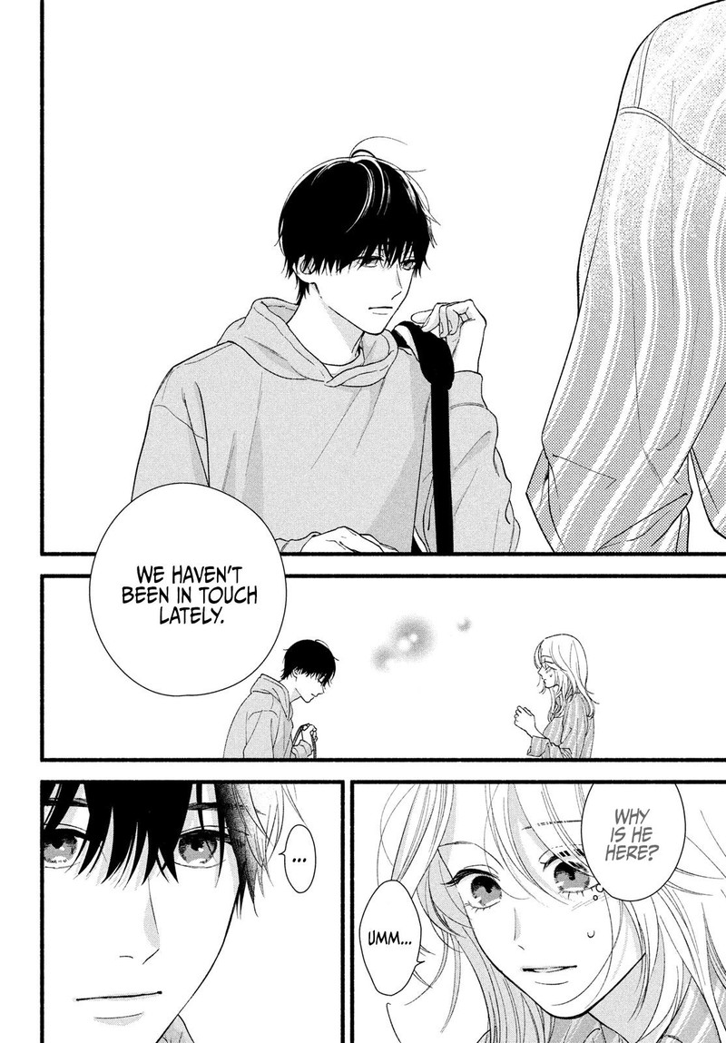 Isso Anata Ga Todome Wo Sashite Chapter 7 Page 12