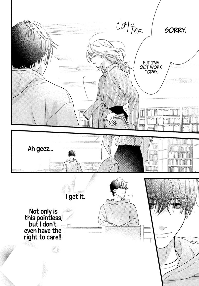 Isso Anata Ga Todome Wo Sashite Chapter 7 Page 14