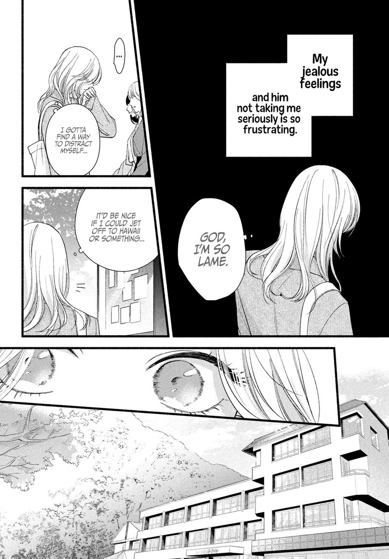 Isso Anata Ga Todome Wo Sashite Chapter 7 Page 16