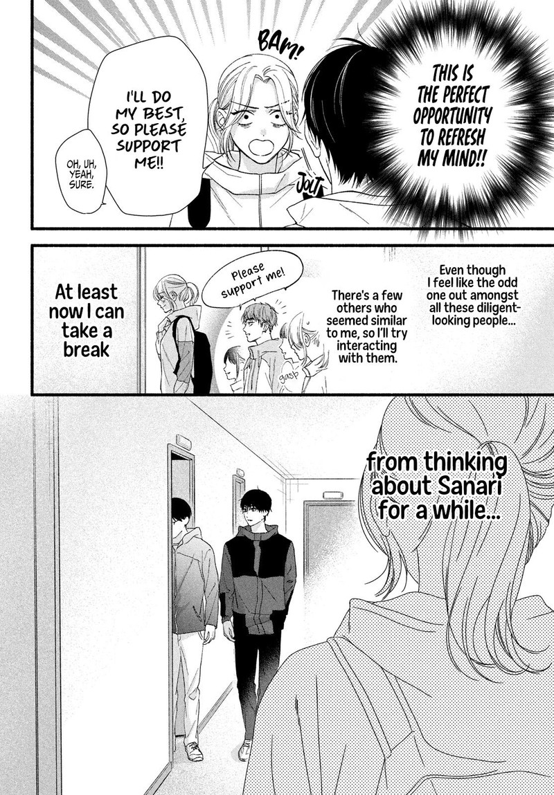 Isso Anata Ga Todome Wo Sashite Chapter 7 Page 18