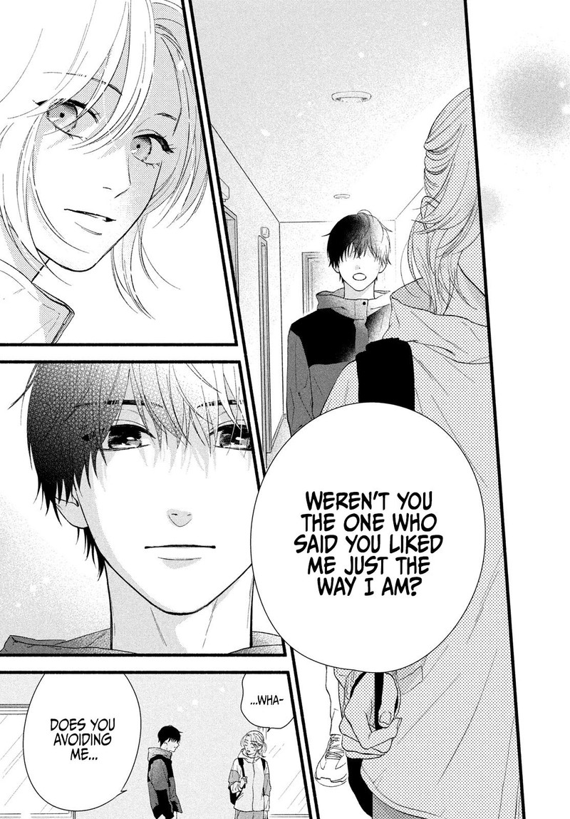 Isso Anata Ga Todome Wo Sashite Chapter 7 Page 21