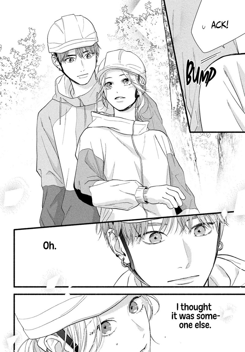 Isso Anata Ga Todome Wo Sashite Chapter 7 Page 26