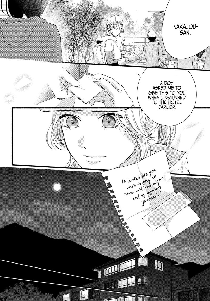 Isso Anata Ga Todome Wo Sashite Chapter 7 Page 32